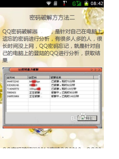 1743714432168562.jpg qq9.jpg